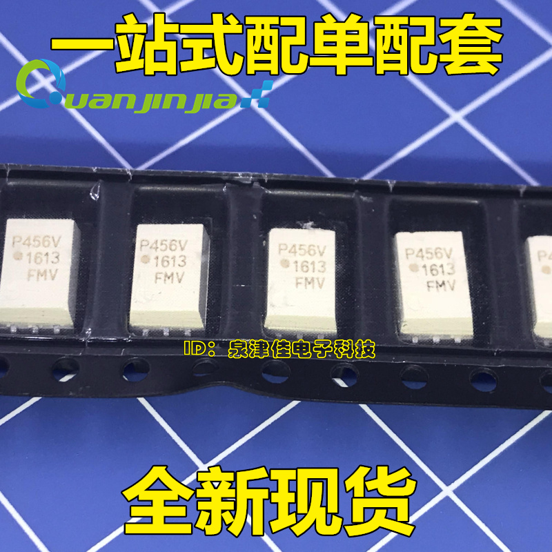 P456 光耦隔离器 ACPL-P456 P456V 贴片 质量好原装可直拍 全新