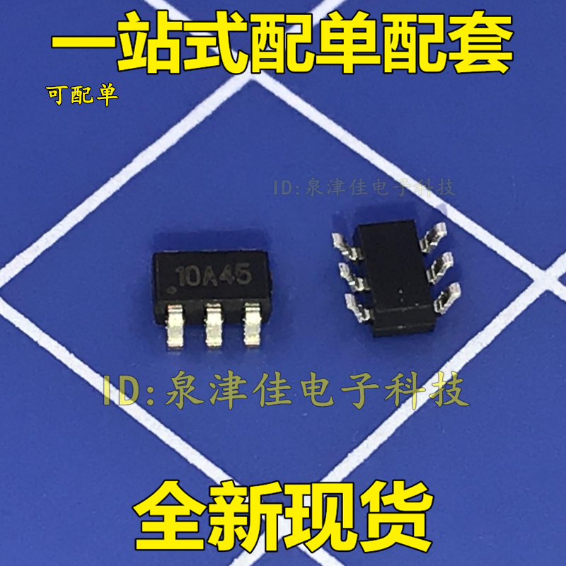 全新原装正品 升压芯片 10A45 SOT23-6 LP3120B6F 只做 全新价好