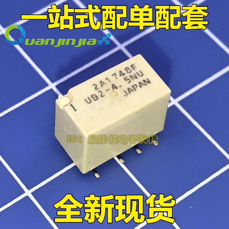 UB2-4.5NU UB2-4.5V 继电器代替G6J-2FS-Y-4.5VDC AGN200A4H