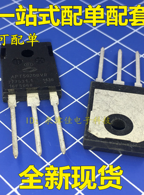 全新现货 供应 APT5020BVR TO-3P 实物拍摄 欢迎咨询全新直拍