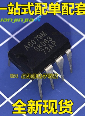 全新原装进口 STR-A6079M A6079M 液晶电源模块管理芯片IC DIP-7