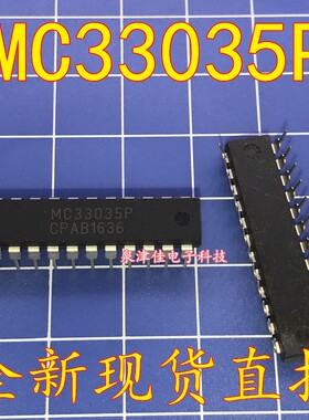 直插 MC33035P MC33035 DIP-24 PMIC 电机驱动器 控制器 直拍