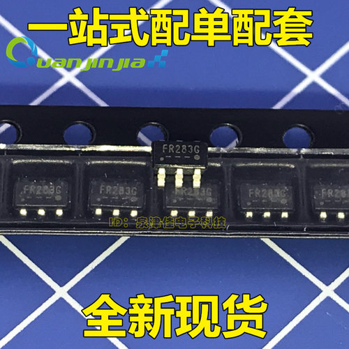 FP6601 FP6601S6B 丝印FR283G 超小QC2.0协议IC 全新 一站式配单