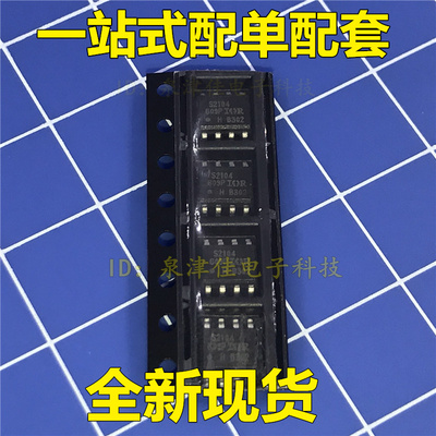 全新现货 IRS2104STRPBF IRS2104 SOIC-8 全新直拍价优配单