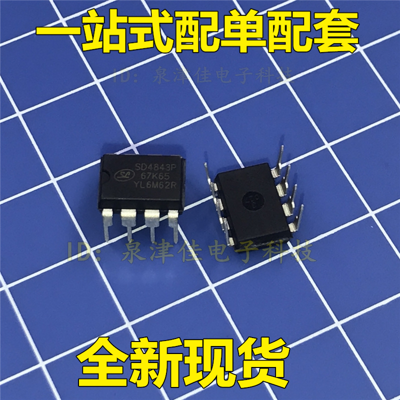 SD4843P SD4843 开关电源芯片 原装 直插DIP8【原装正品】