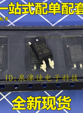 PS2561AL-1 贴片 SOP4 光耦 芯片 2561A 原装 丝印R 2561A