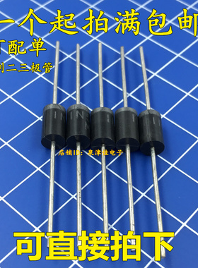 MIC 二极管1N4006 IN4006 1K=37元