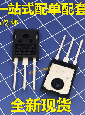全新原装MBQ 40T65FDSC=40T65FDH电焊机常用IGBT三极管 40A650V