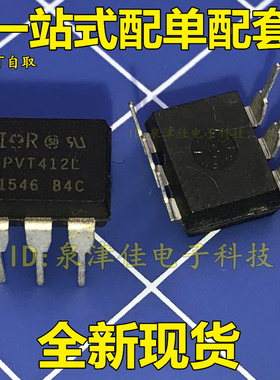 全新现货 PVT412L  PVT412    DIP6     可直拍 全新价优