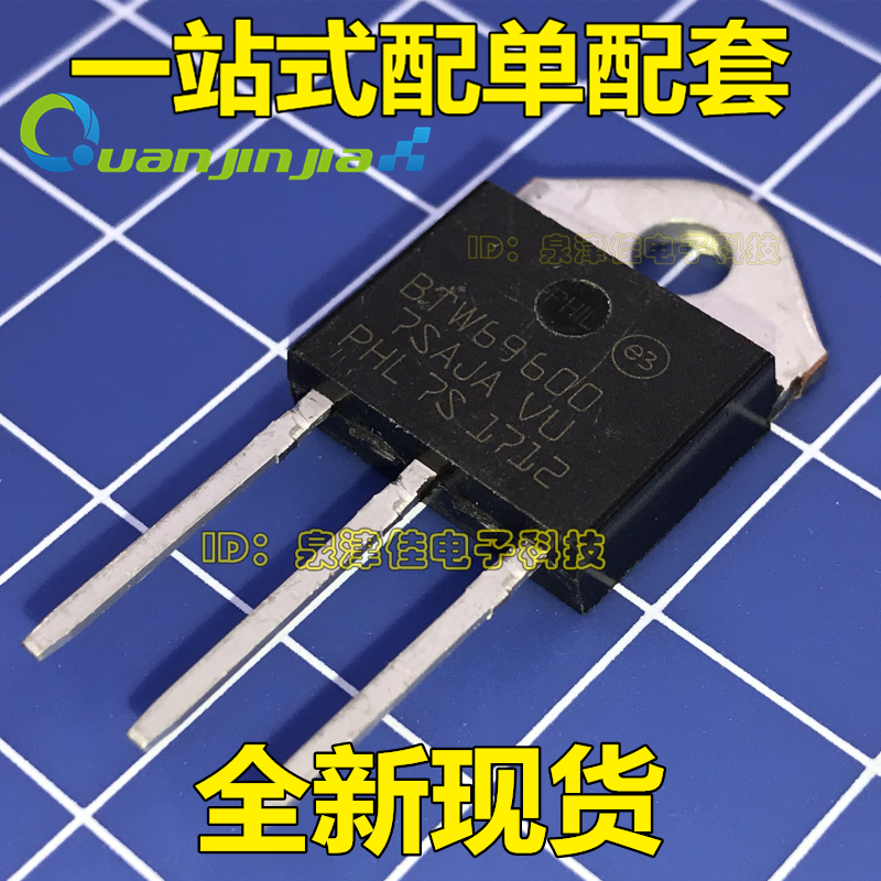 全新原装 可控硅 BTW69-600 BTW69600 69A 600V TO-3P