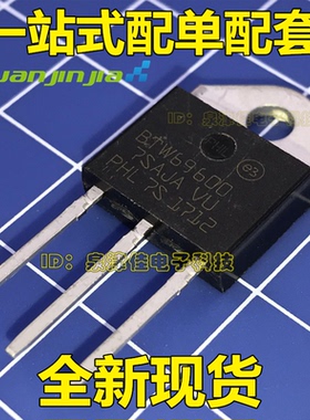 全新原装 可控硅 BTW69-600 BTW69600 69A 600V TO-3P