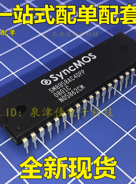 DIP  现货 SM8958AC40P SM8958AC40PP 进口原装 现货