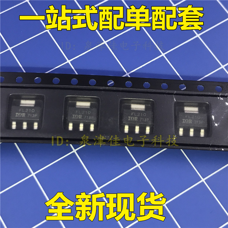 全新现货 IRFL210TRPBF IRFL210 FL210 IR TO-223 {}全新直拍