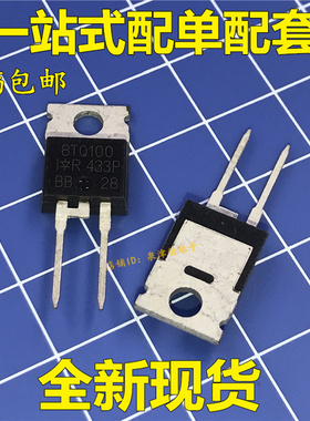 全新原装8TQ100 8A/100V TO-220-2   VS-8TQ100PBF