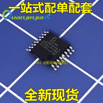 ICL3232CV TSSOP16 全新原装进口 高速RS-232收发器