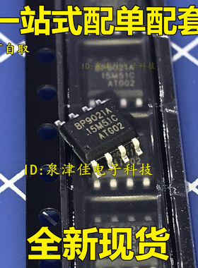 全新原装正品 BP9021A LED电源驱动芯片