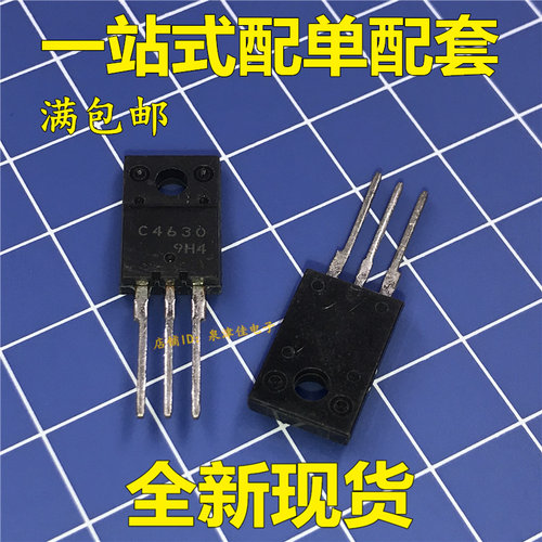 2SC4630 C4630 TO-220F 进口功率晶体管三极管 2SC4630LS全新原装