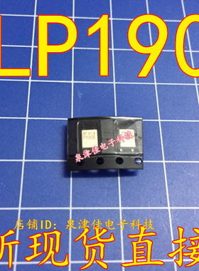 全新原装 光电耦合器贴片光耦TLP190B P190B SOP4一只起卖