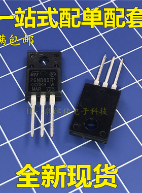 P60NF06 P6NB80FP 全新原装 直插TO-220 场效应管