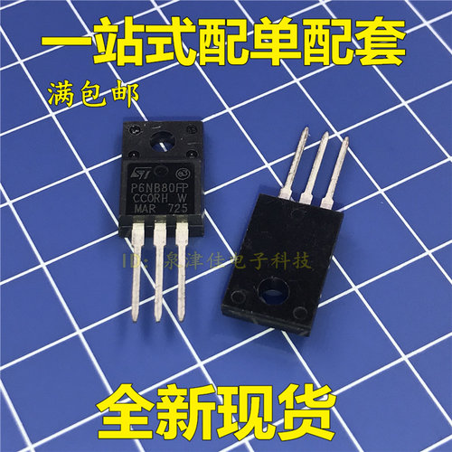 P60NF06 P6NB80FP 全新原装 直插TO-220 场效应管