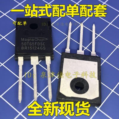 MBQ50T65FESC 50T65FDSC 电焊机常用三极管 MBQ50T65FDSC