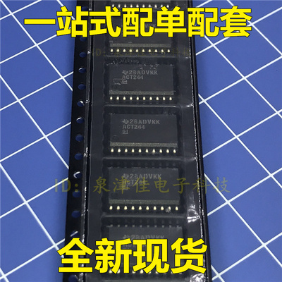 全新原装 SN74ACT244DWR SN74ACT244DW SOP20  全新直拍价优