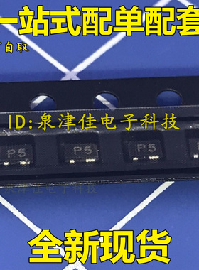 BFG425W BFG425 丝印P5 三极管 SOT-343 晶体管 NPN 全新原装进口