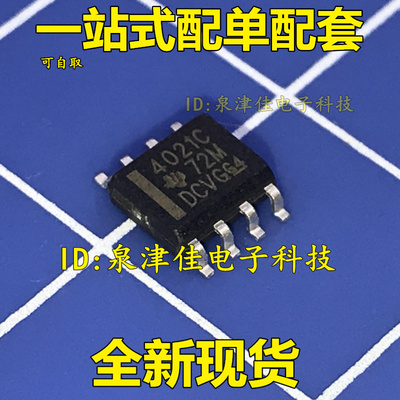 全新 THS4021CDR THS4021CD 4021C 贴片SOP8 现货可直拍 价优全新
