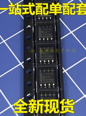 原装 ISO7221ADR I7221A 贴片SOP8 双通道数字隔离器芯片电子配套