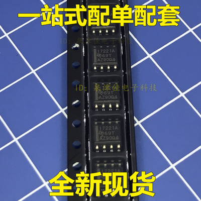 原装 ISO7221ADR I7221A 贴片SOP8 双通道数字隔离器芯片电子配套