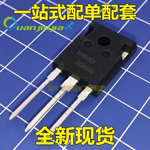全新原装SPW20N60C3 20N60C3场效应管逆变器电焊机配件TO-247