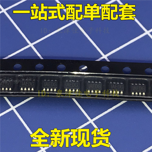 现货OK  MP2122GJ-LF-Z IAEDD IAEDF IAEDE IAED贴片SOT23-8脚