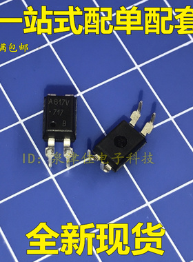 A817V HCPL-817-00BE 原装库存可直接拍买付款电子配套常销
