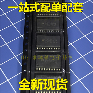 双N&P沟道 全新现货 DG333ADW =晶体管 SI3586DV SFH6326