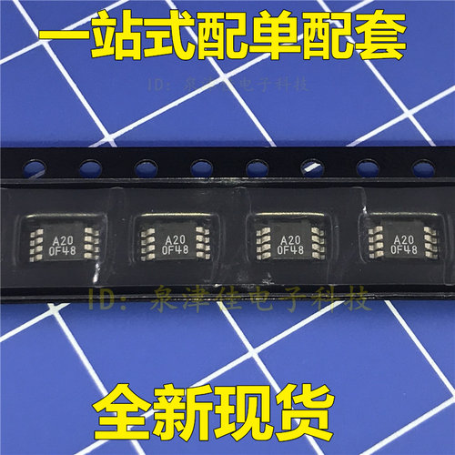 MSOP-8 丝印A20  模数转换器  ADS8320EB/2K5 ADS8320EB MSOP8