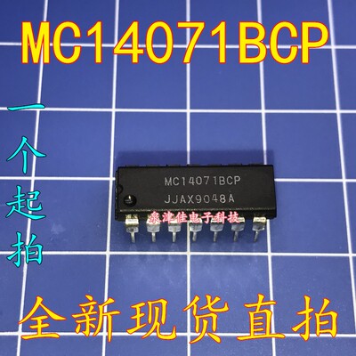 全新现货  MC14071BCP MC14071 DIP14  全新可拍下