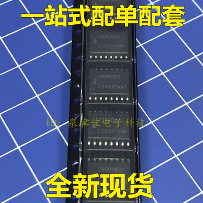 HIN232ECBZ收发器泉津佳全新