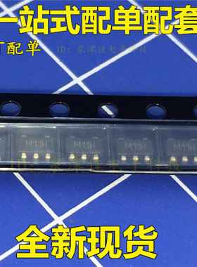 24LC01BT-I/OT丝印M11H SOT23正品  量大价优