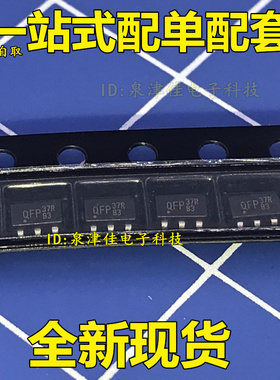 全新 LD7537 LD7537RGL 丝印37R 液晶电源芯片 SOT23-6 价优全新