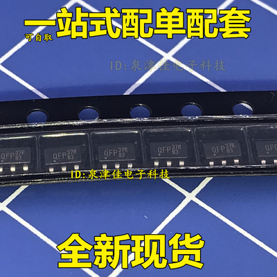 全新 LD7537 LD7537RGL 丝印37R 液晶电源芯片 SOT23-6 价优全新