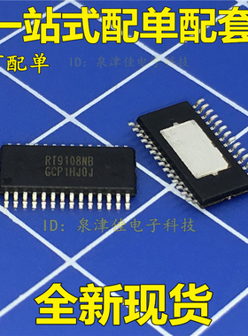 全新现货 OK RT9108NB RT9108N RT9108NBGCP   一个起售
