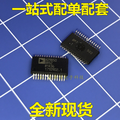 AD9850 AD9850BRSZ AD9851 AD9851BRS AD9851BRSZ SOP