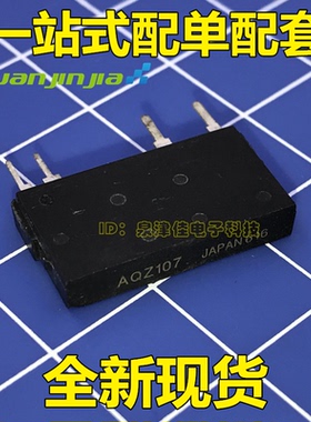 全新原装 AQZ107D AQZ107 ZIP4 进口固态继电器