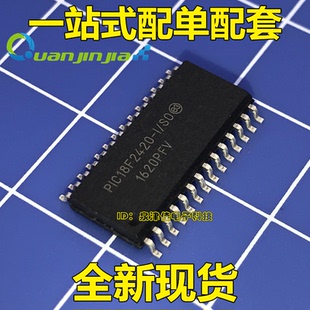 PIC18F2410 SOP PIC18F2420 全新 单片机 配单
