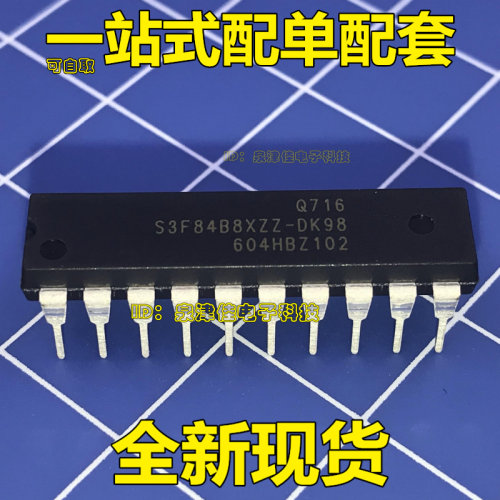 电磁炉专用芯片  S3F84B8XZZ-DK98 DIP-20 空白的没有程序