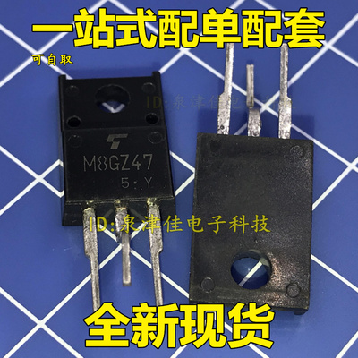 SM8GZ47      M8GZ47      原装   TO-220F封装  可控硅 全新全新