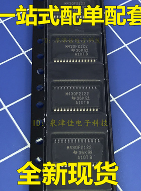100%原装 MSP430F2122IPWR M430F2122 封装:TSSOP28电子配套常销