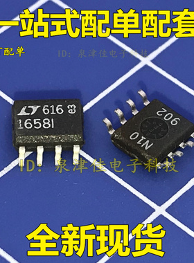 全新原装  LTC1658IS8 LTC1658 LT1658I 14位DAC数模转换器 SOP8