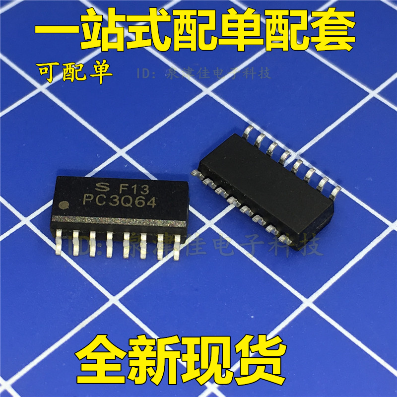 全新全新原装 PC3Q64 SOP16贴片 晶体管输出光电耦合器 直拍