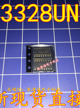 全新现货 OB3328UNQP 液晶背光电源芯片 SOP-16 全新可拍下